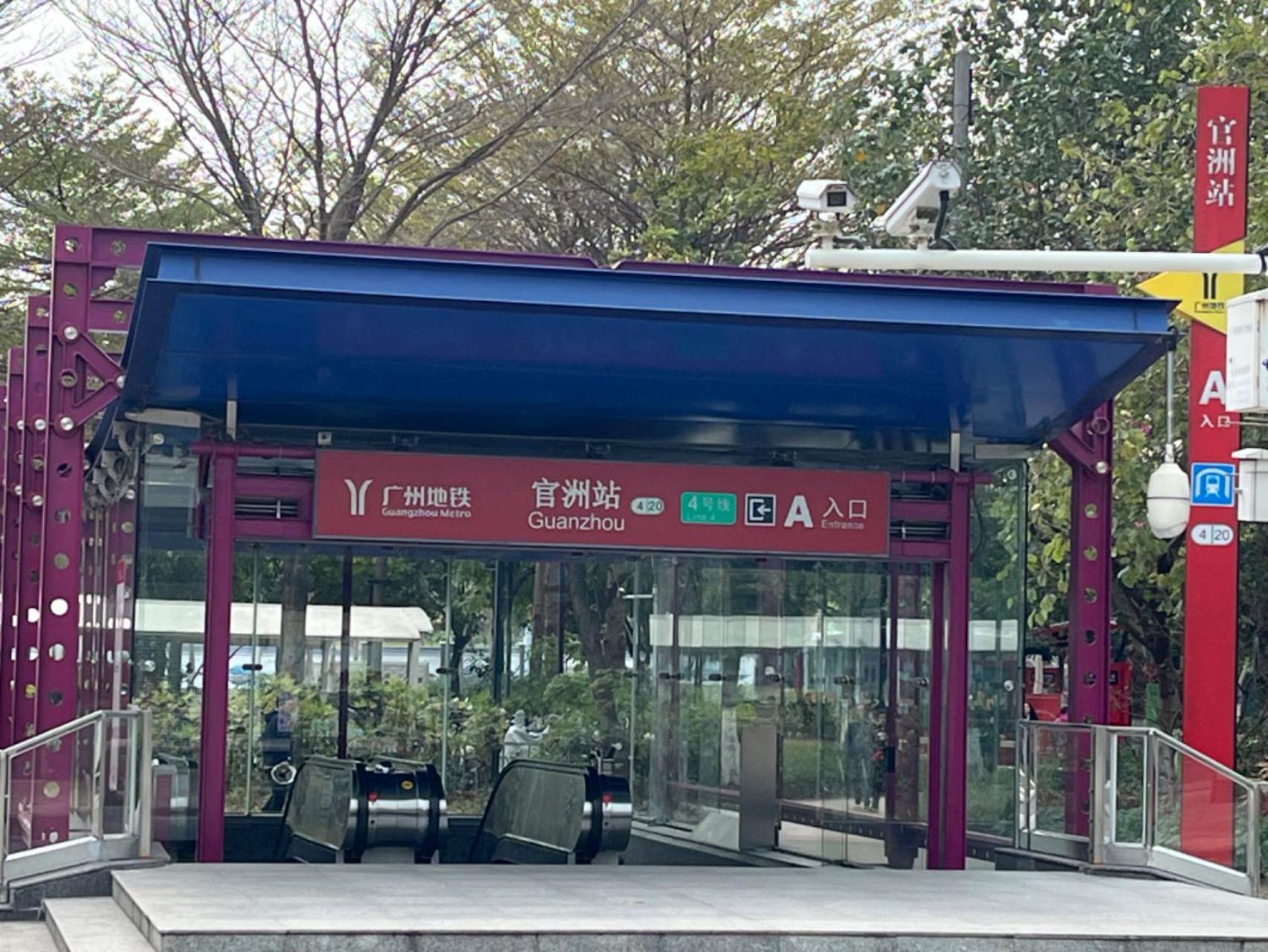Somerset Bio-Island Guangzhou Eksteriør billede